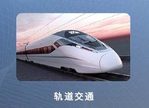 软母线是什么？有哪些应用？